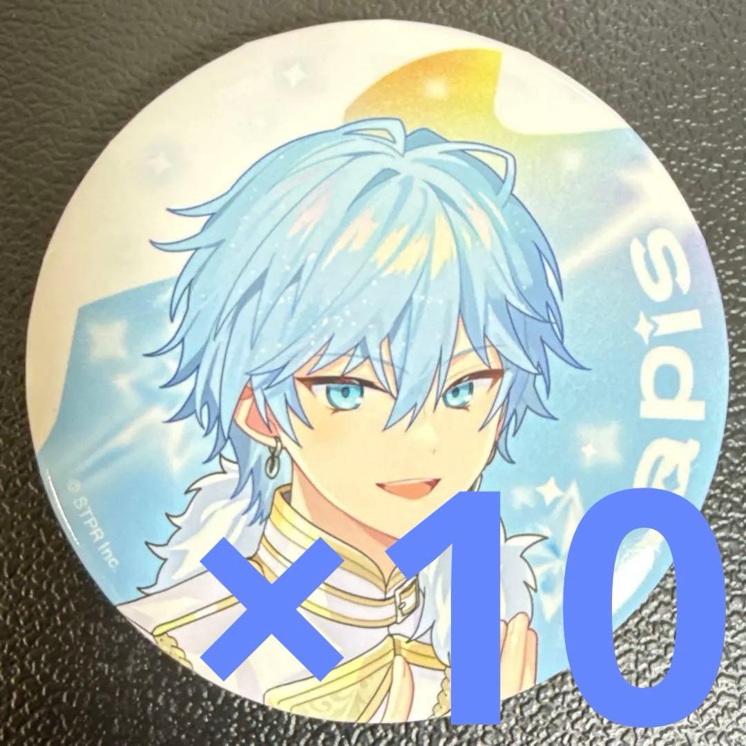 Lapis すとふぇす 2026 等身 めておら 缶バッジ 10点