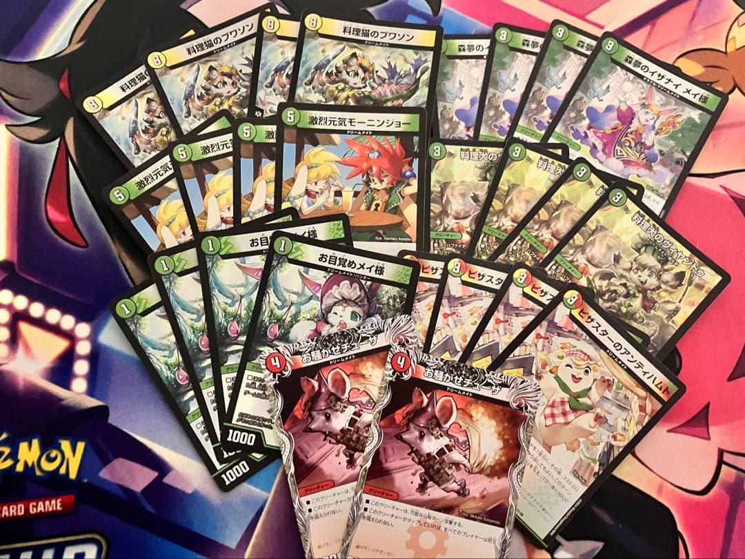 ドリームメイトデッキパーツ - メルカリ