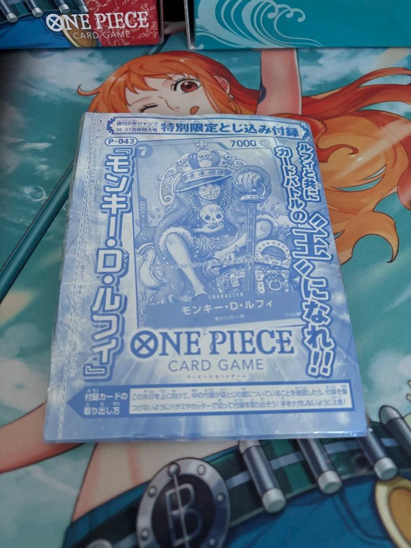 5枚セット ONE PIECE モンキー・D・ルフィ P-043 未開封
