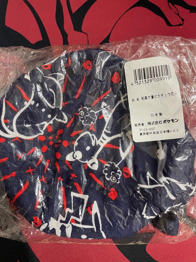 ポケセン限定　完売品　ポケモン　和風巾着　ピカチュウ花火柄　日本製