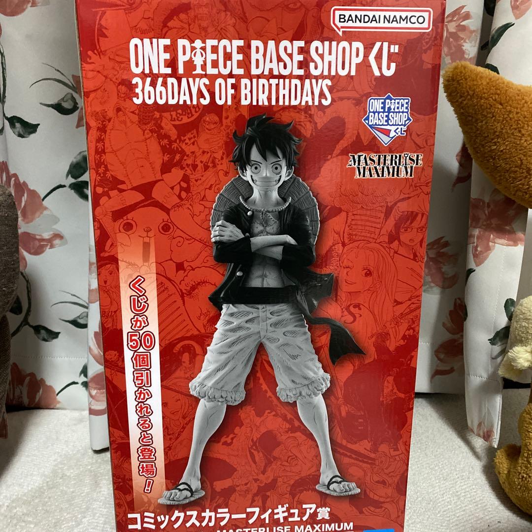 ONE PIECE BASE SHOP ルフィ　フィギュア　コミックスカラー
