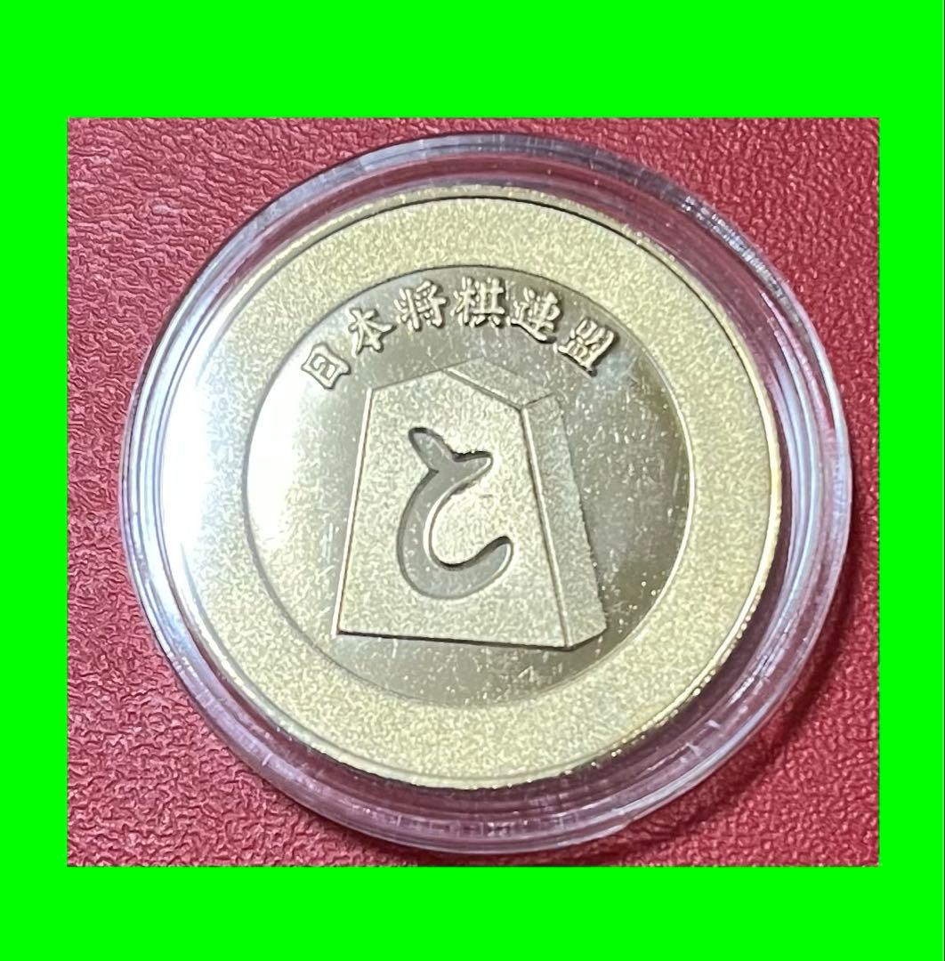記念メダル 茶平工業 関西将棋会館 （新商品） - メルカリ