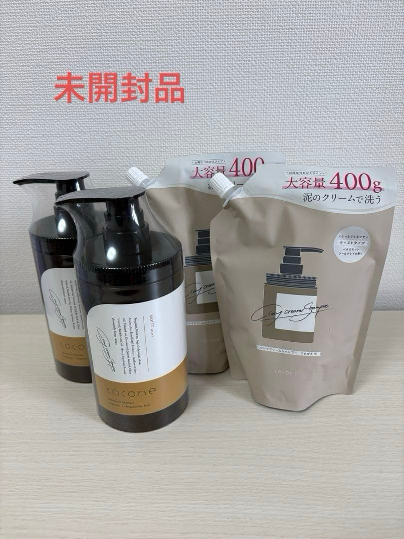 cocone クリームシャンプー