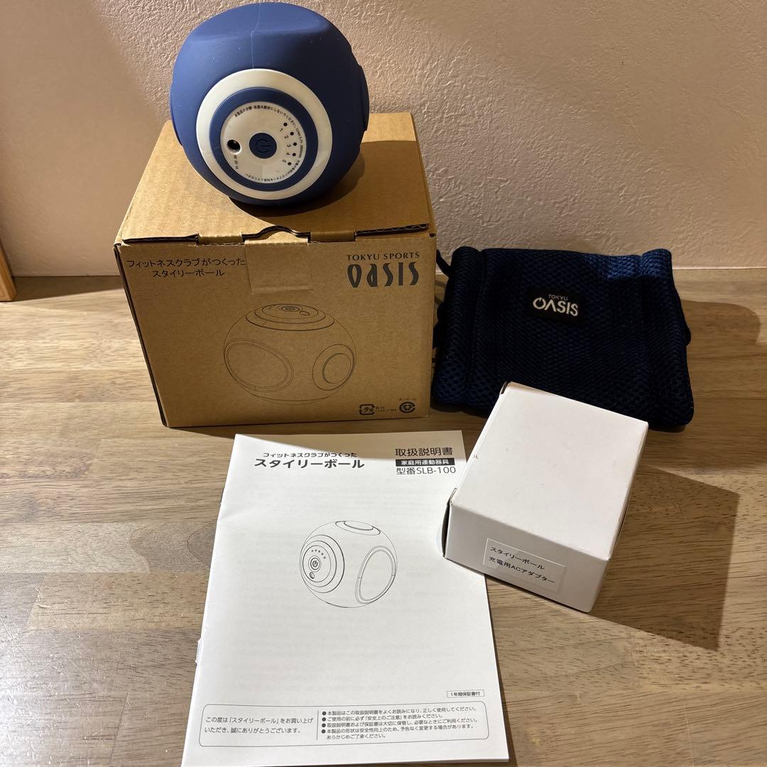 OASIS スタイリーボール ネイビー