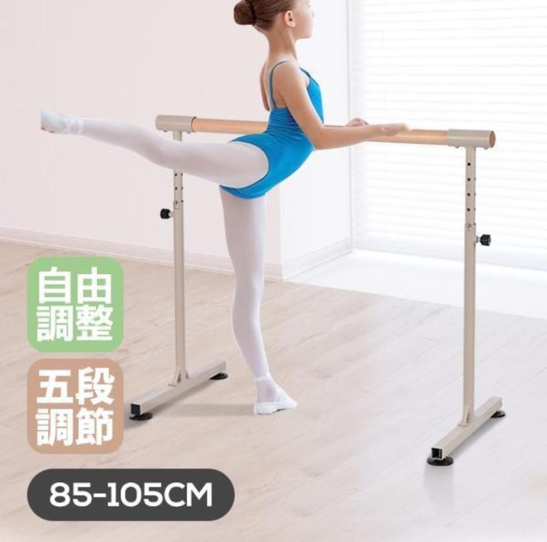 バレエバー スタンド バレエ バー 5段階調整 スタンド レッスンバー 室内練習 バレエバー スタンド バレエ バー ホームレッスンバー 高さ5段階調整