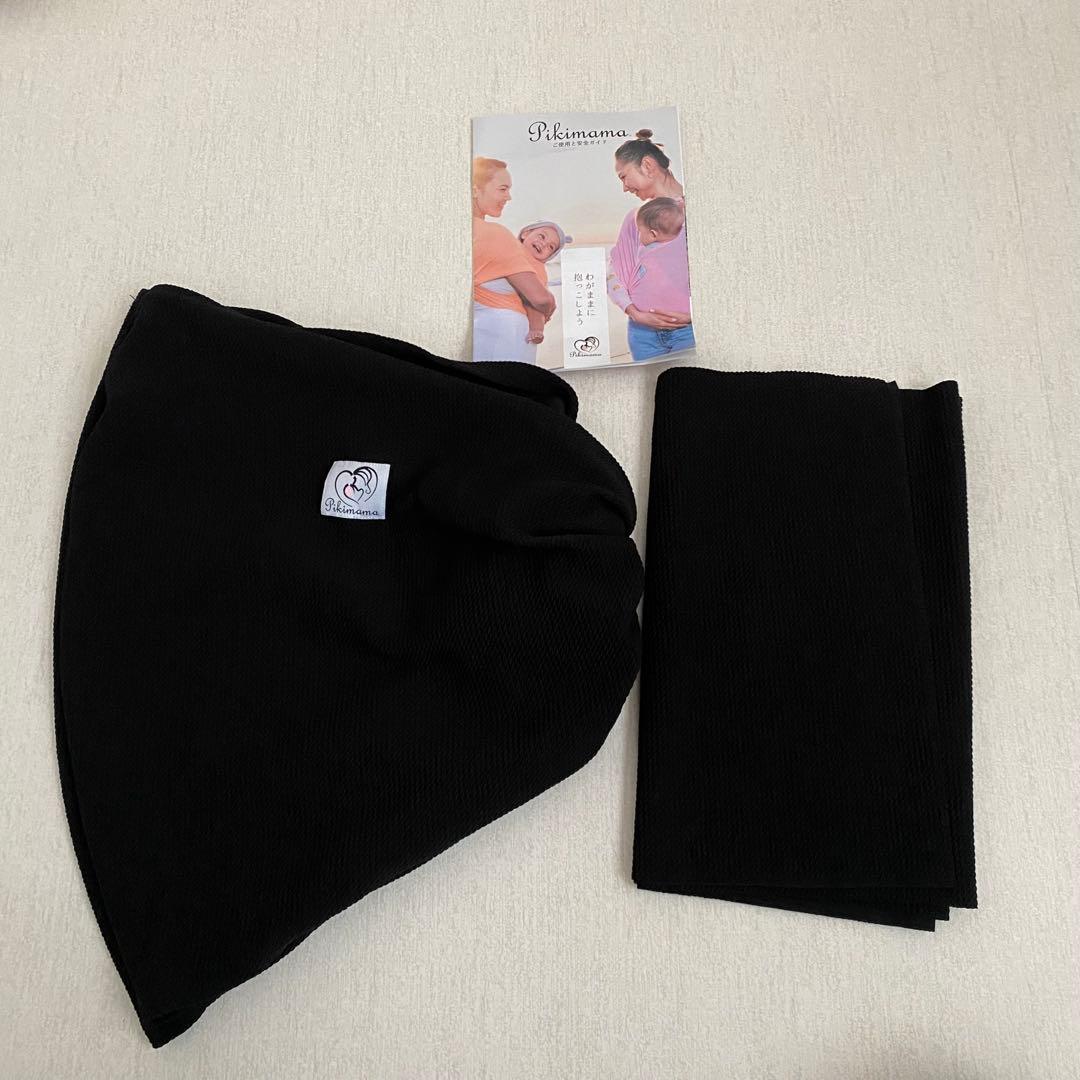 ピキママ　スリング　pikimama Sブラック 楽天市場】ピキママスリング 正規品 抱っこ紐 メッシュ素材のベビー
