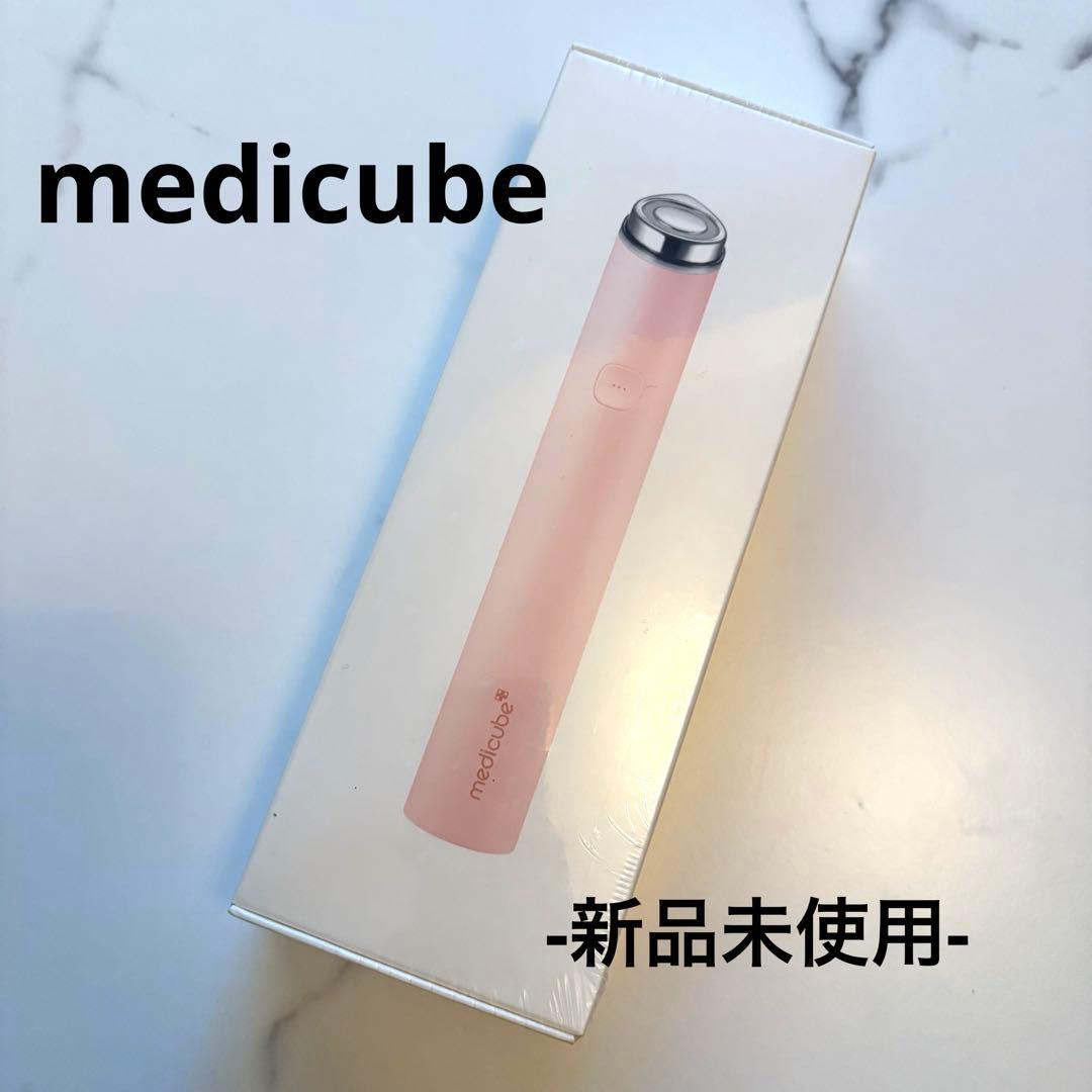 美顔器 ピンク メディキューブ　ブースタープロミニ