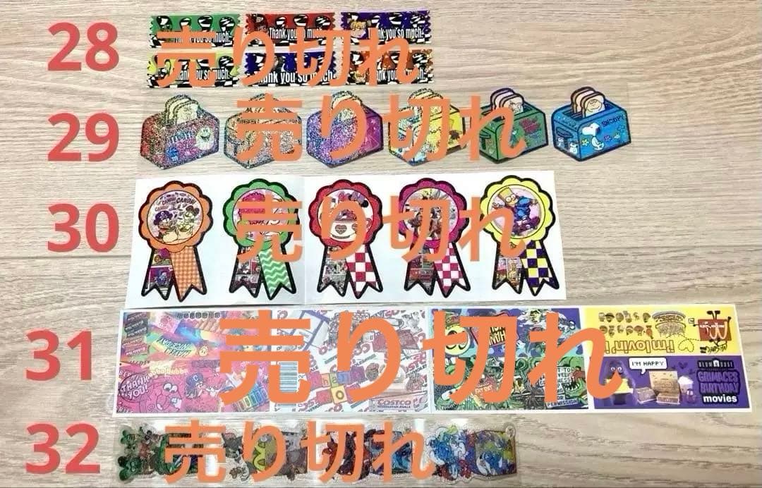 アメ⑤】ロールシール 切り売り - け】アメステ ロールシール おすそ