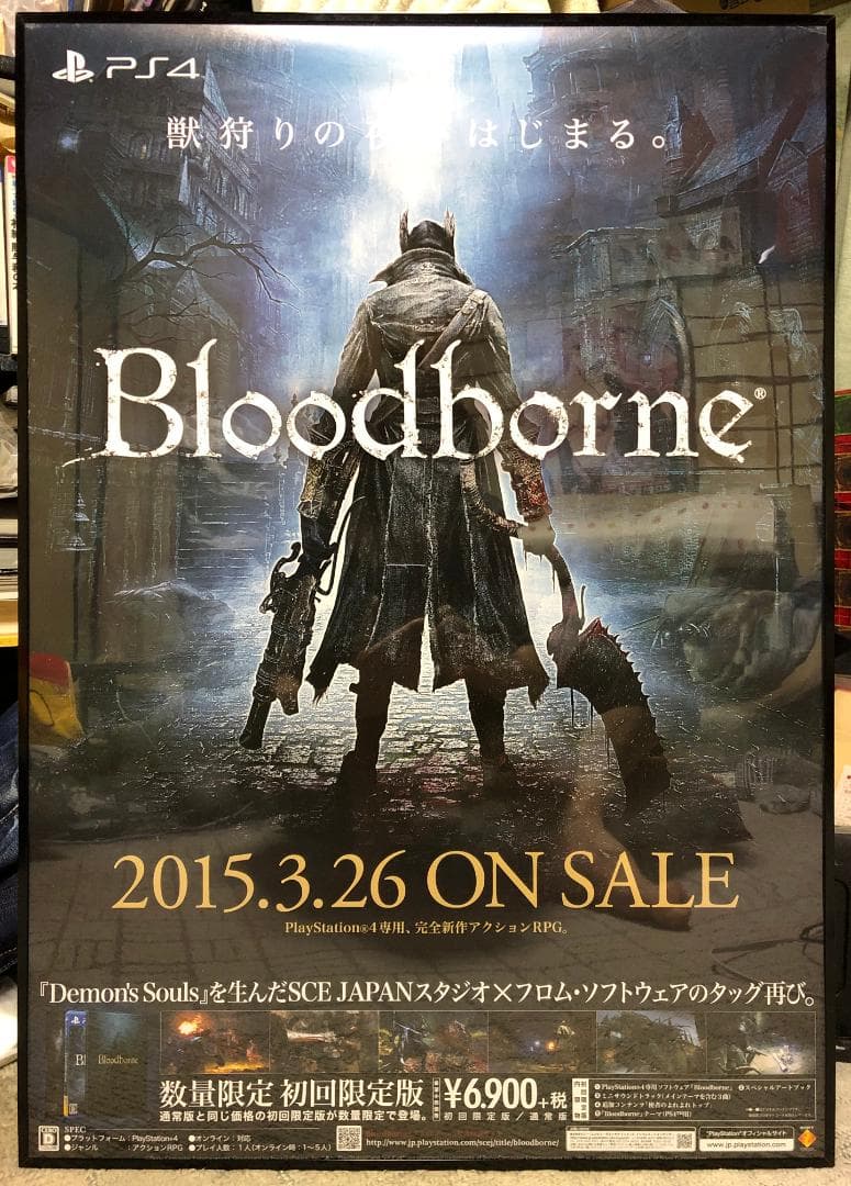 PS4　「Bloodborne」　B2ポスター