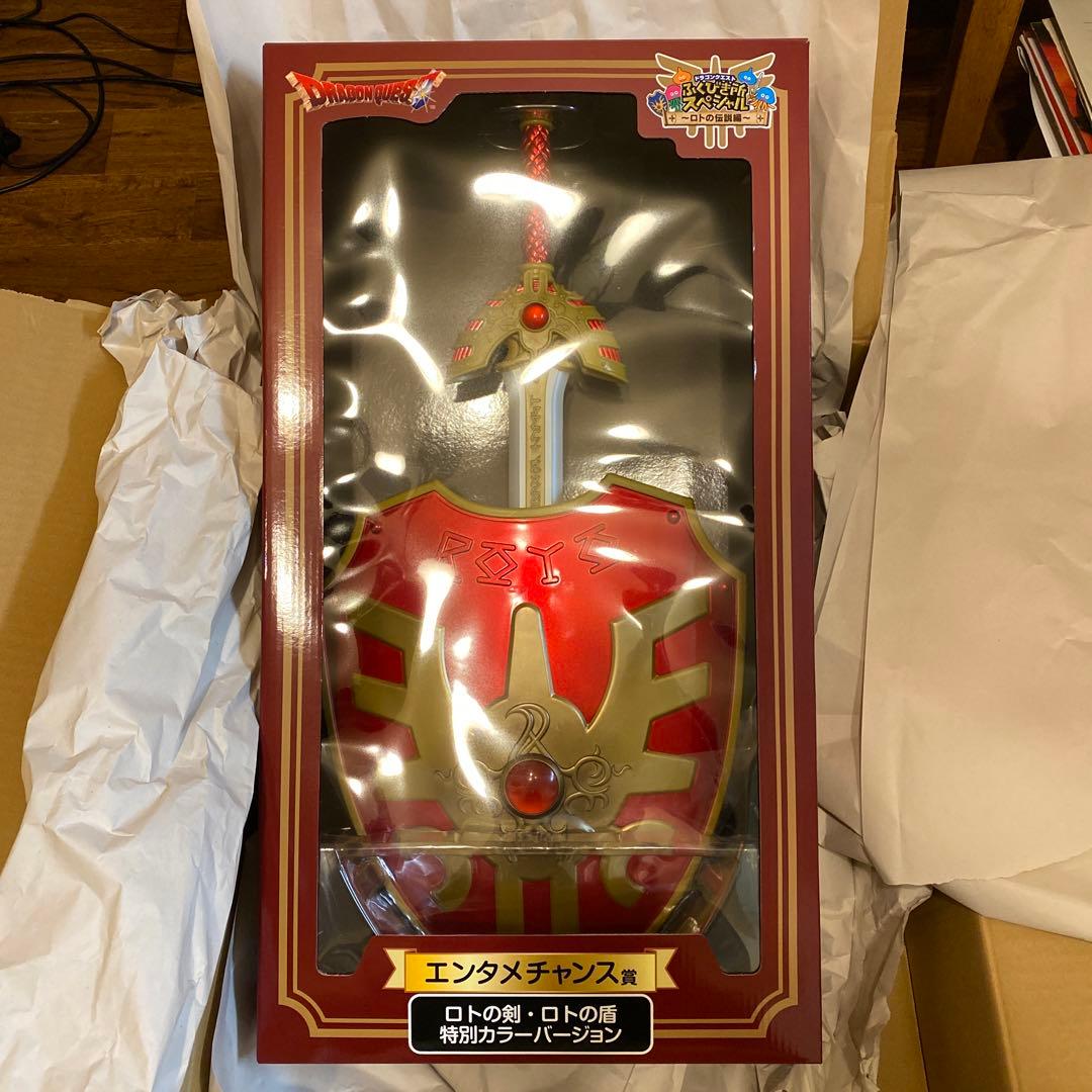限定品 ドラゴンクエスト ロトの剣 盾 エンタメチャンス賞 - メルカリ