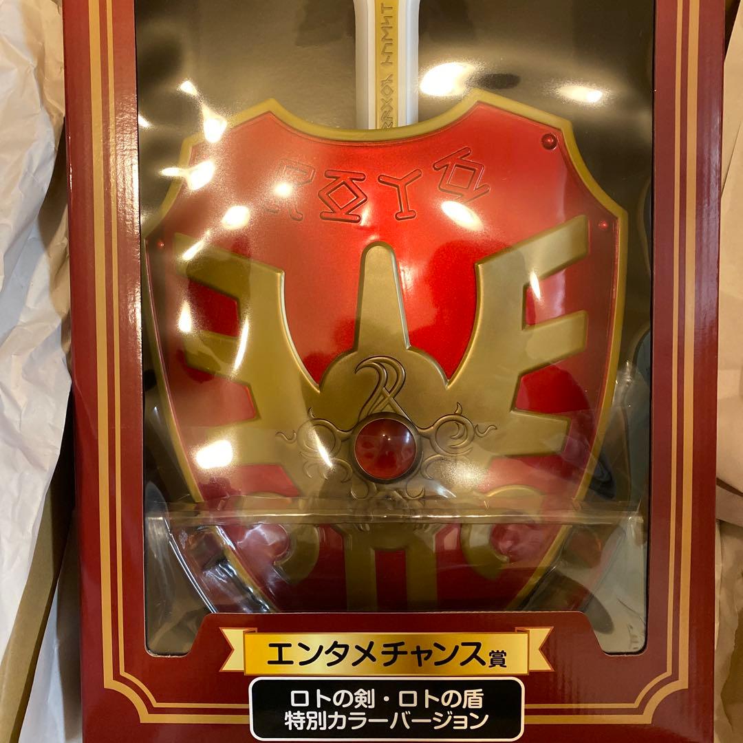 限定品 ドラゴンクエスト ロトの剣 盾 エンタメチャンス賞 - メルカリ