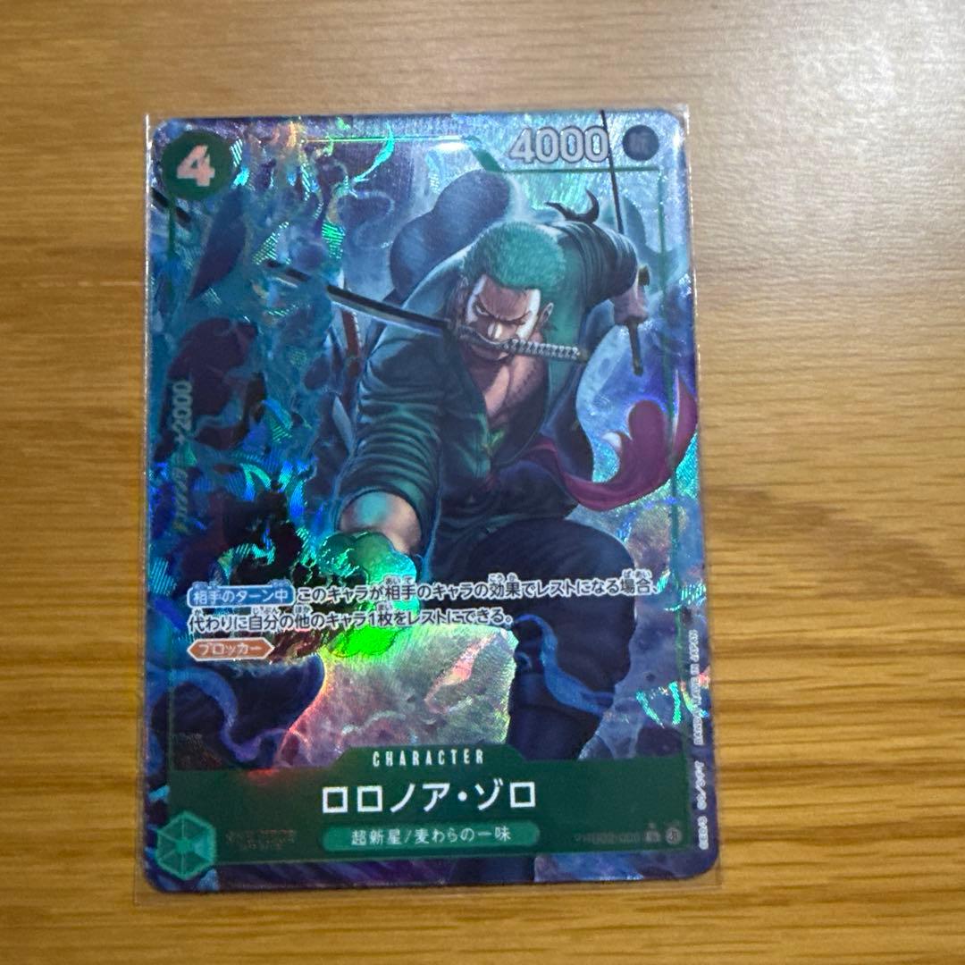 ロロノア・ゾロ PRB02-006パラレル - メルカリ