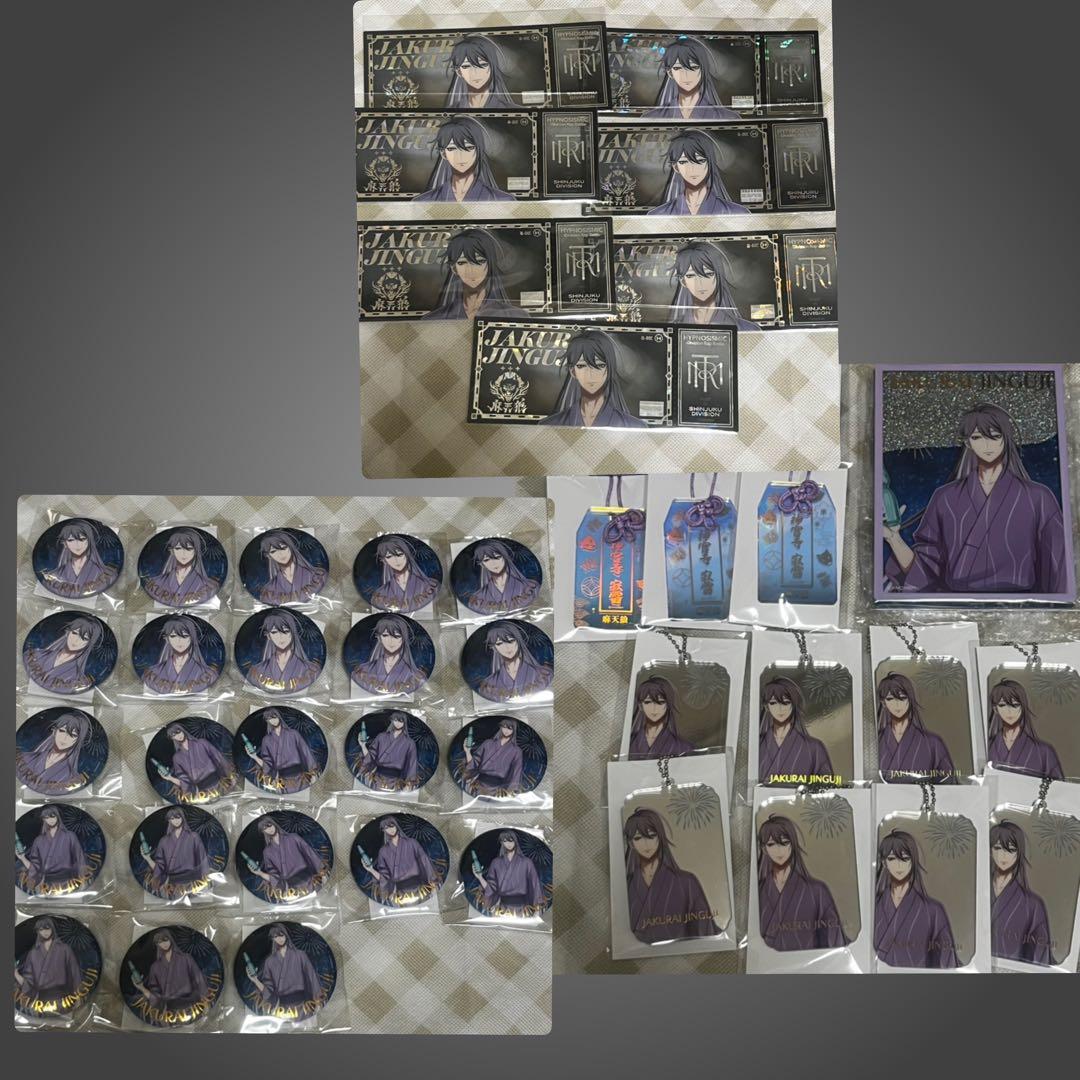 m*k様 ヒプマイ オンラインくじ 寂雷 ラメ入りブロック