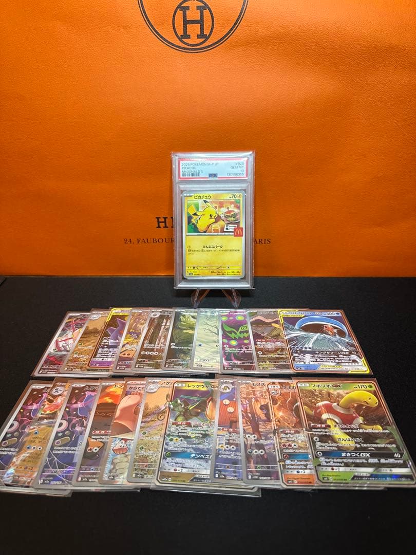 ラ*チ様 ピカチュウ PSA10 マクドナルド 他シングルカードおまけ21枚セッ ポケモンカード ピカチュウ マクドナルド psa10 おまけ付き - メルカリ