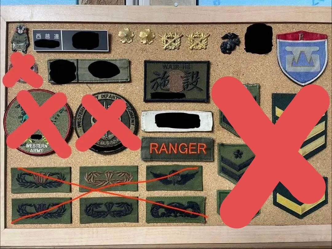 自衛隊 小物 徽章 色々セット レプリカ ミニタリー サバゲー