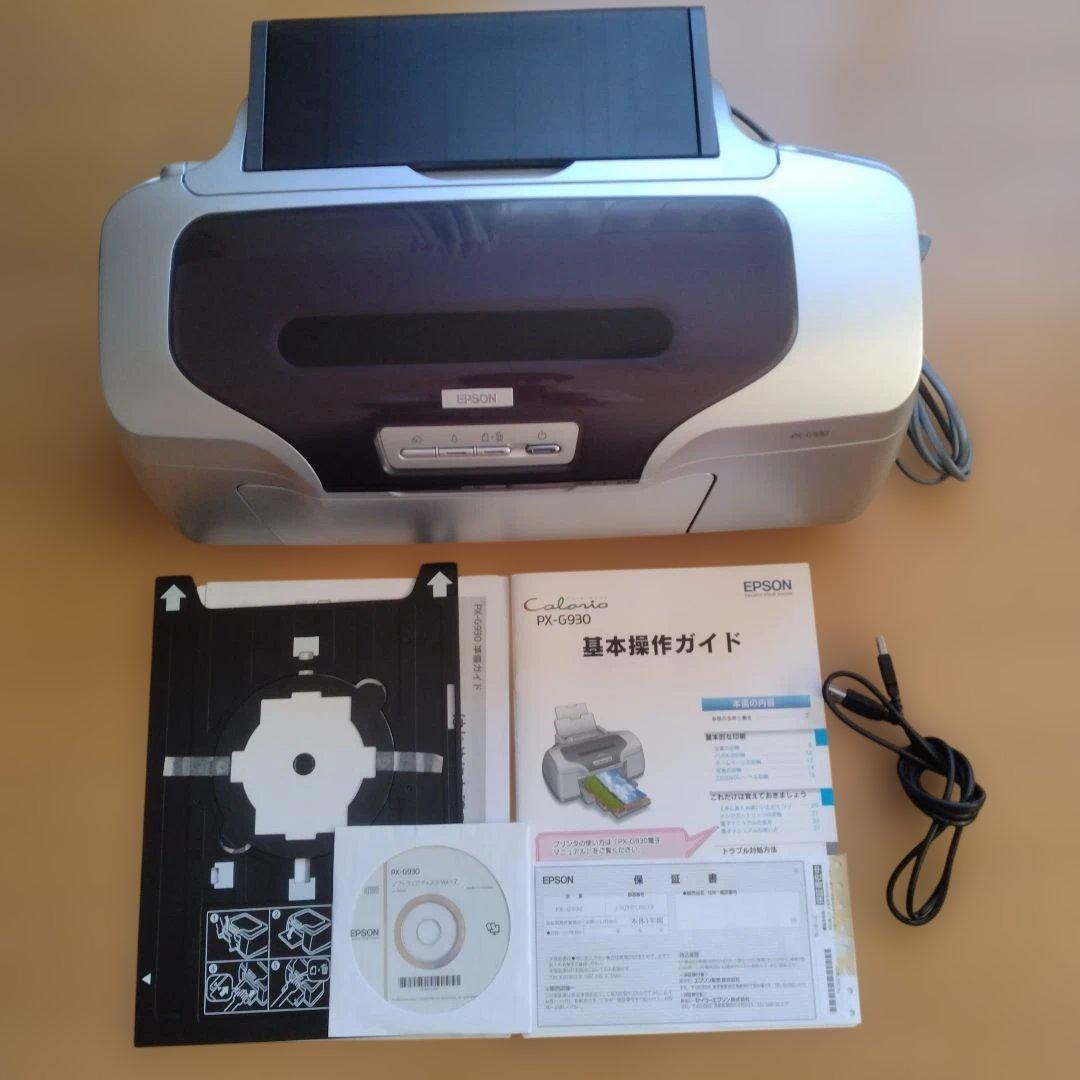 EPSON プリンター PX-G930