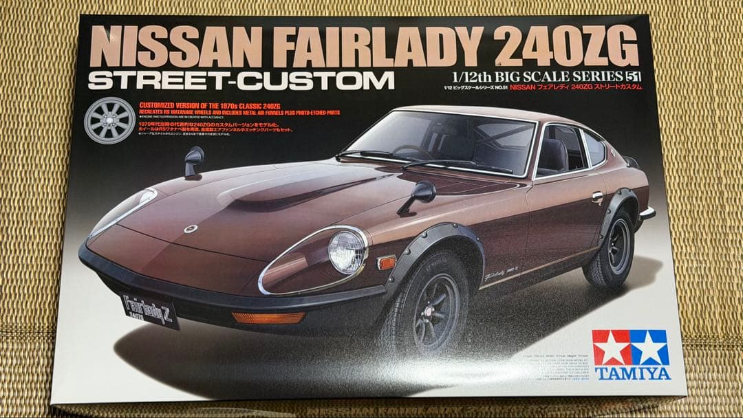 タミヤ1/12 フェアレディZ カスタム Amazon | タミヤ(TAMIYA) 1/12 スケール特別企画商品 ビッグスケール