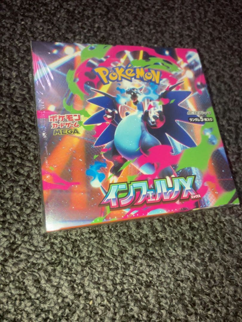 ポケモンカードゲーム「インフェルノX」BOX