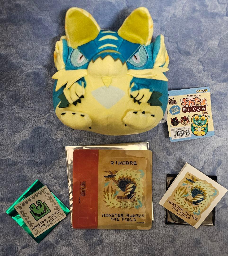 モンスターハンター ふわたまぬいぐるみミニ ジンオウガ おまけ付き