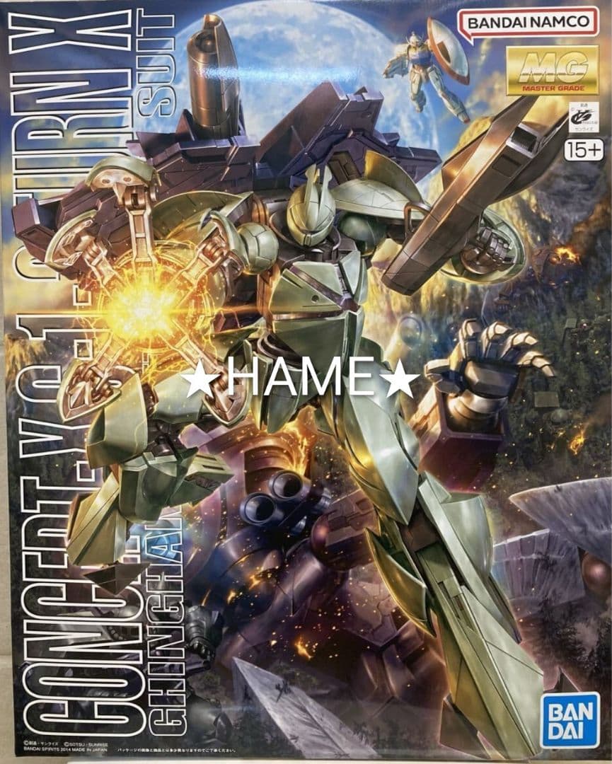 MG ターンＸ ターンＡ ターンエー ガンダム 新品未開封 外装はメタリック成形色を採用！『∀ガンダム』のガンプラ「MG