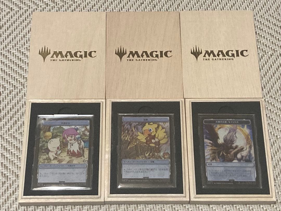 【最安値】FF MTG マジック大戦祭 ステンレストークン 3種セット マジック大戦祭 ステンレストークン 宝物、紋章、手掛かり FF MTG