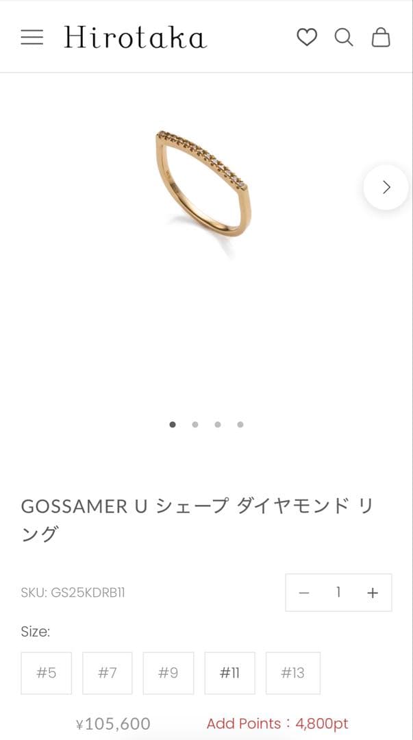 GOSSAMER U シェープ ダイヤモンドリング　♯12