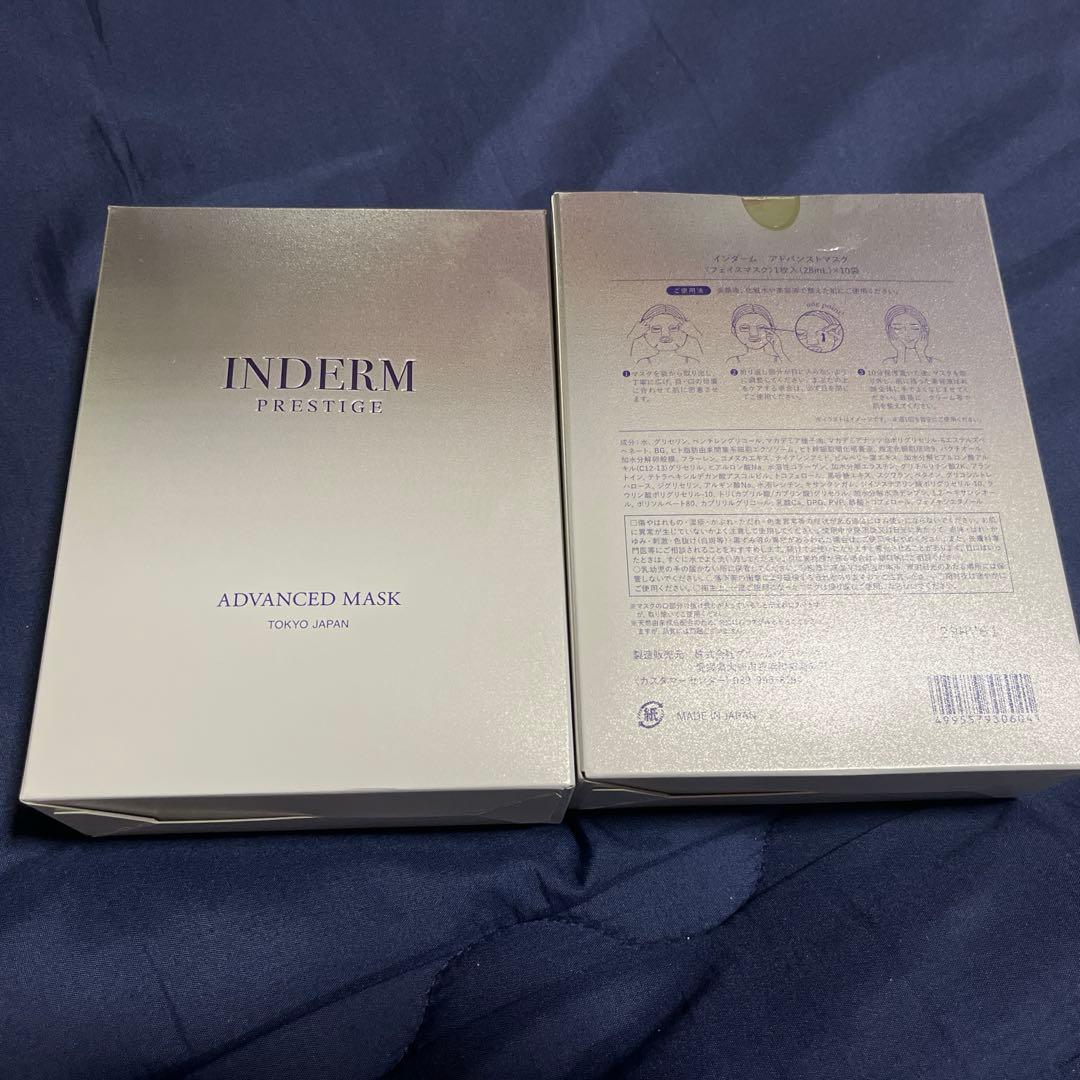✨新品未開封✨【エステツイン】インダームアドバンスマスク10袋入り×2箱