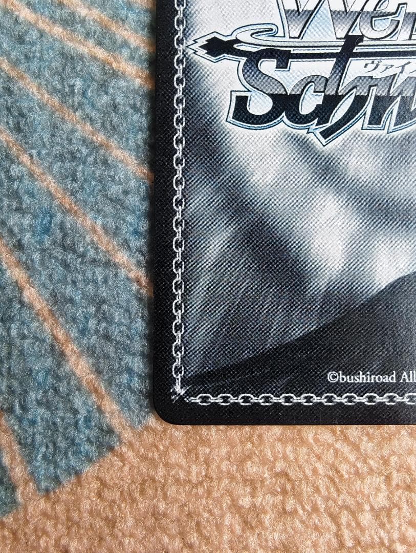 ヴァイスシュヴァルツ 怒りも喜びも哀しさも全部ぶち込め。SE48-46EXb