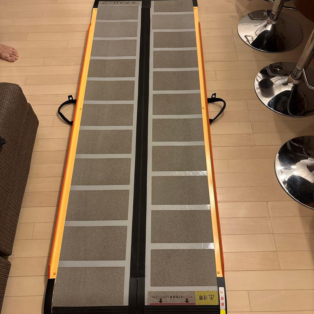 ケアスロープ200