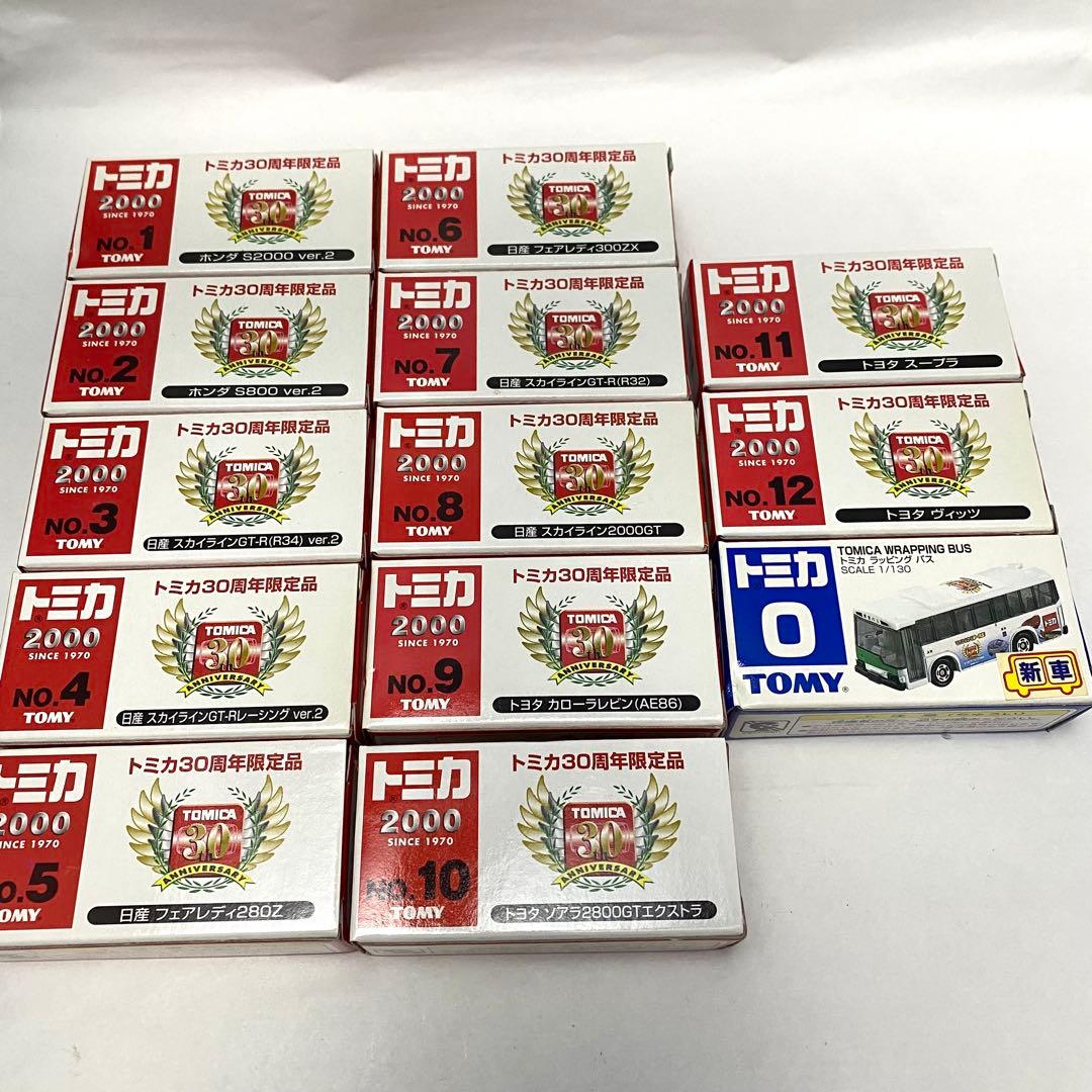 トミカ 30周年 限定品 コンプリート ラッピングバス 13台セット