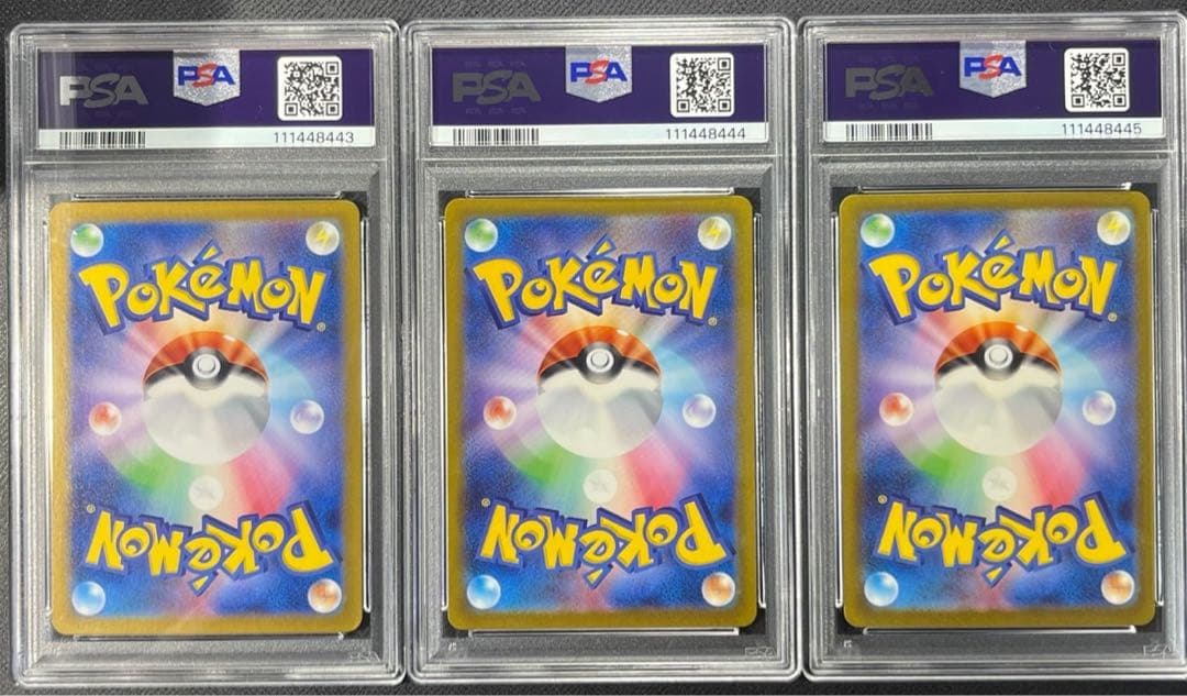 PSA10と7、3連番】ゼニガメAR カメールAR カメックスex SAR - メルカリ