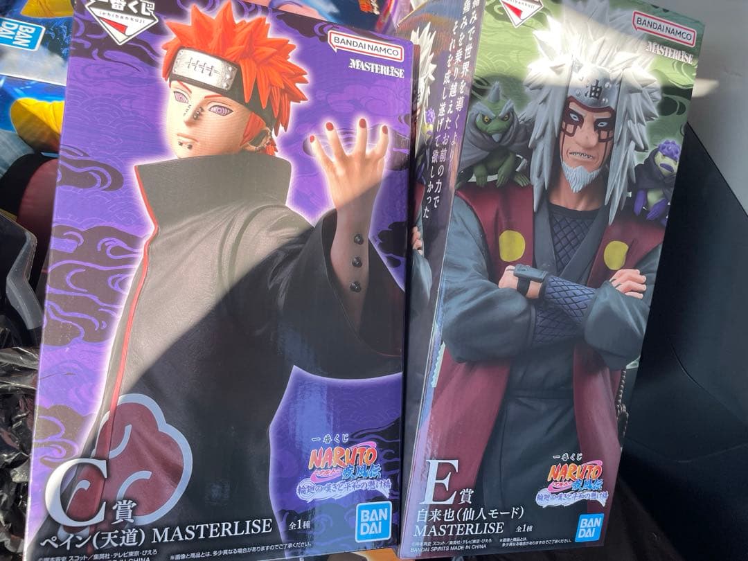 ナルト　一番くじ　E賞　自来也　仙人モード　ペイン　2点セット