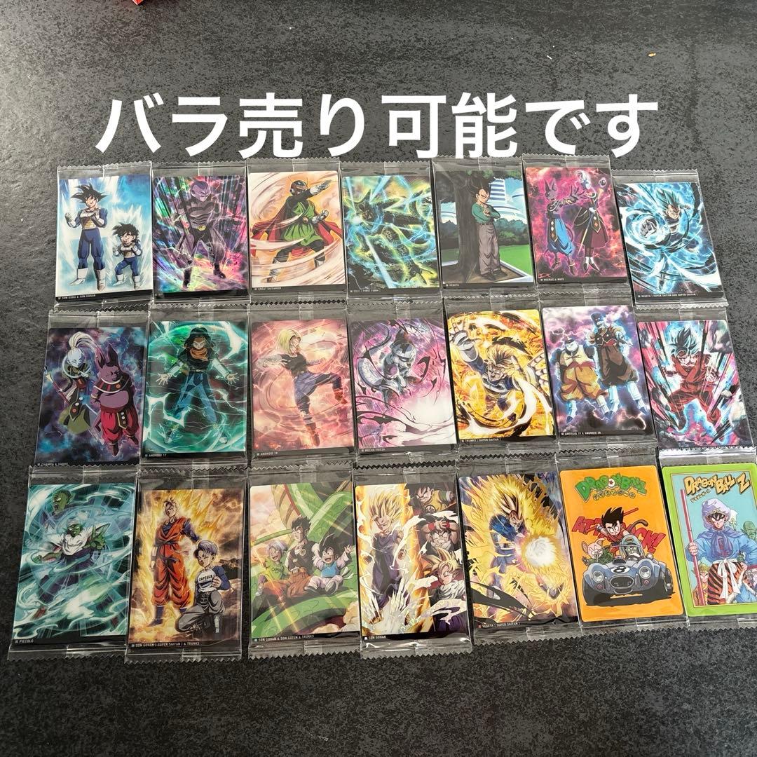 ドラゴンボール　イタジャガvol.8