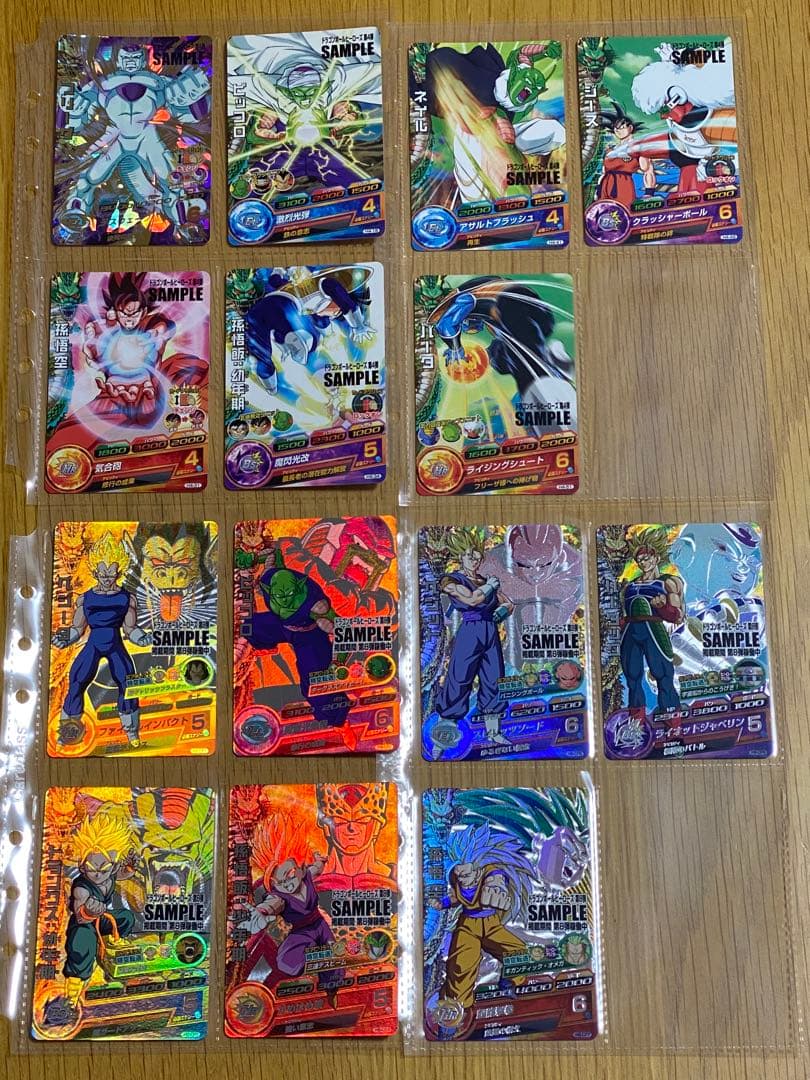 専用、ドラゴンボールヒーローズ サンプル ドラゴンボールヒーローズH1弾 サンプルカード7枚 セット - メルカリ