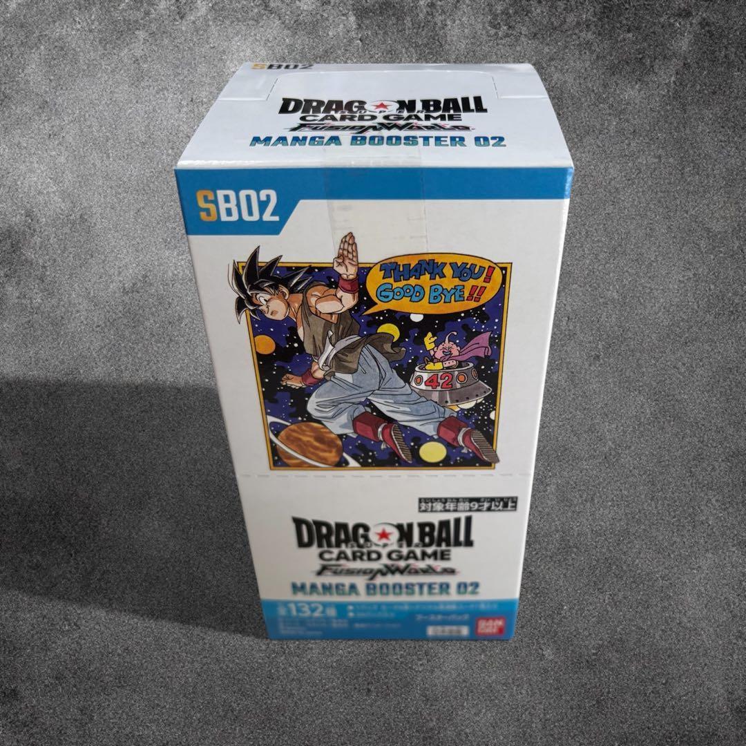 【当選】ドラゴンボールスーパーカードゲームFW MANGA BOOSTER 02