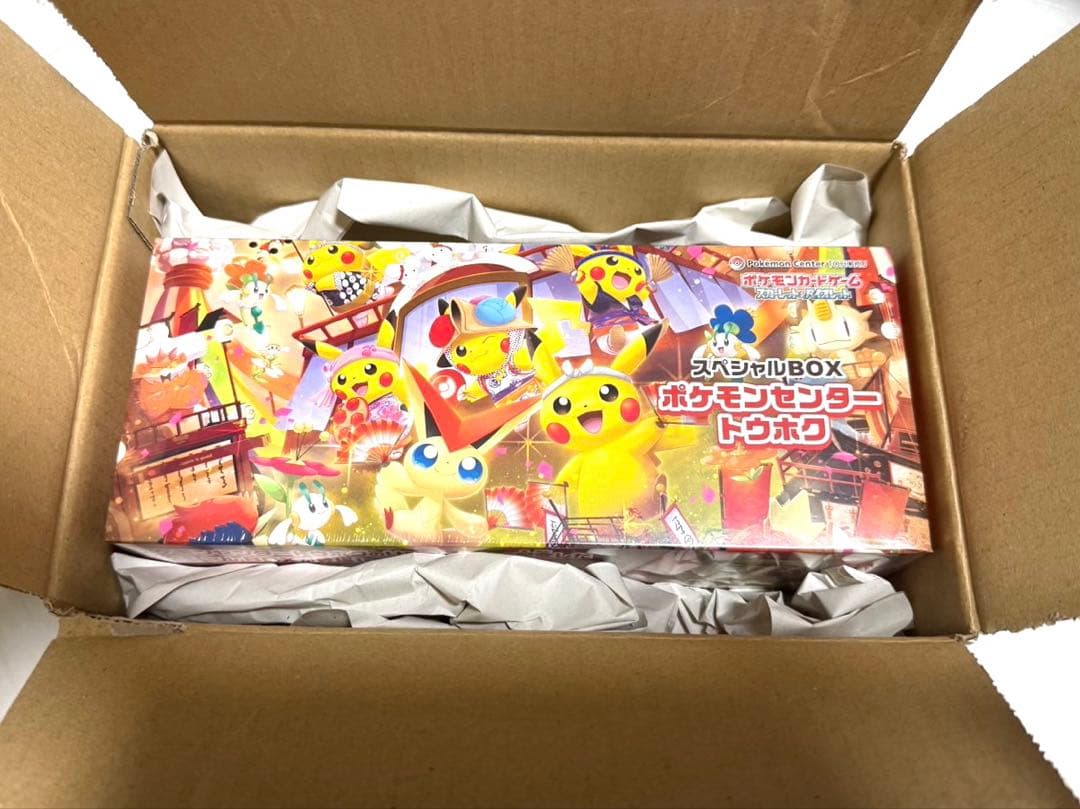 ポケモン　ポケモンセンタートウホク　スペシャルBOX シュリンクつき