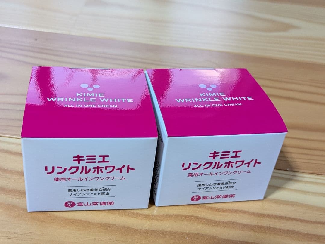 キミエ　リンクルホワイト(医薬部外品) 2個セット