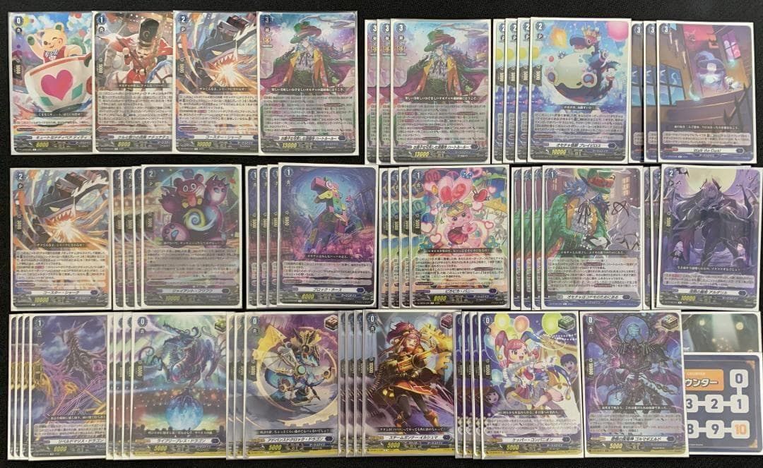 【特価】ヴァンガード ハートルールー デッキ 【専用スリーブ&エネルギー完備】