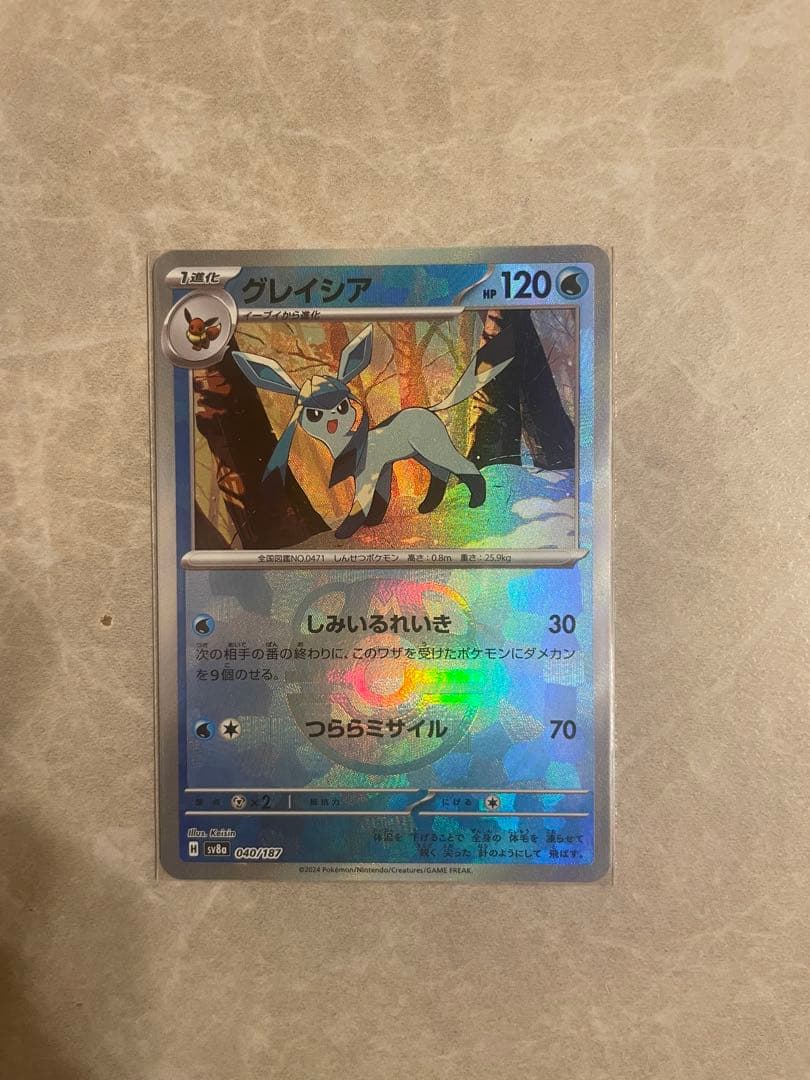 グレイシア SV8a テラスタルフェスex 040/187 - メルカリ