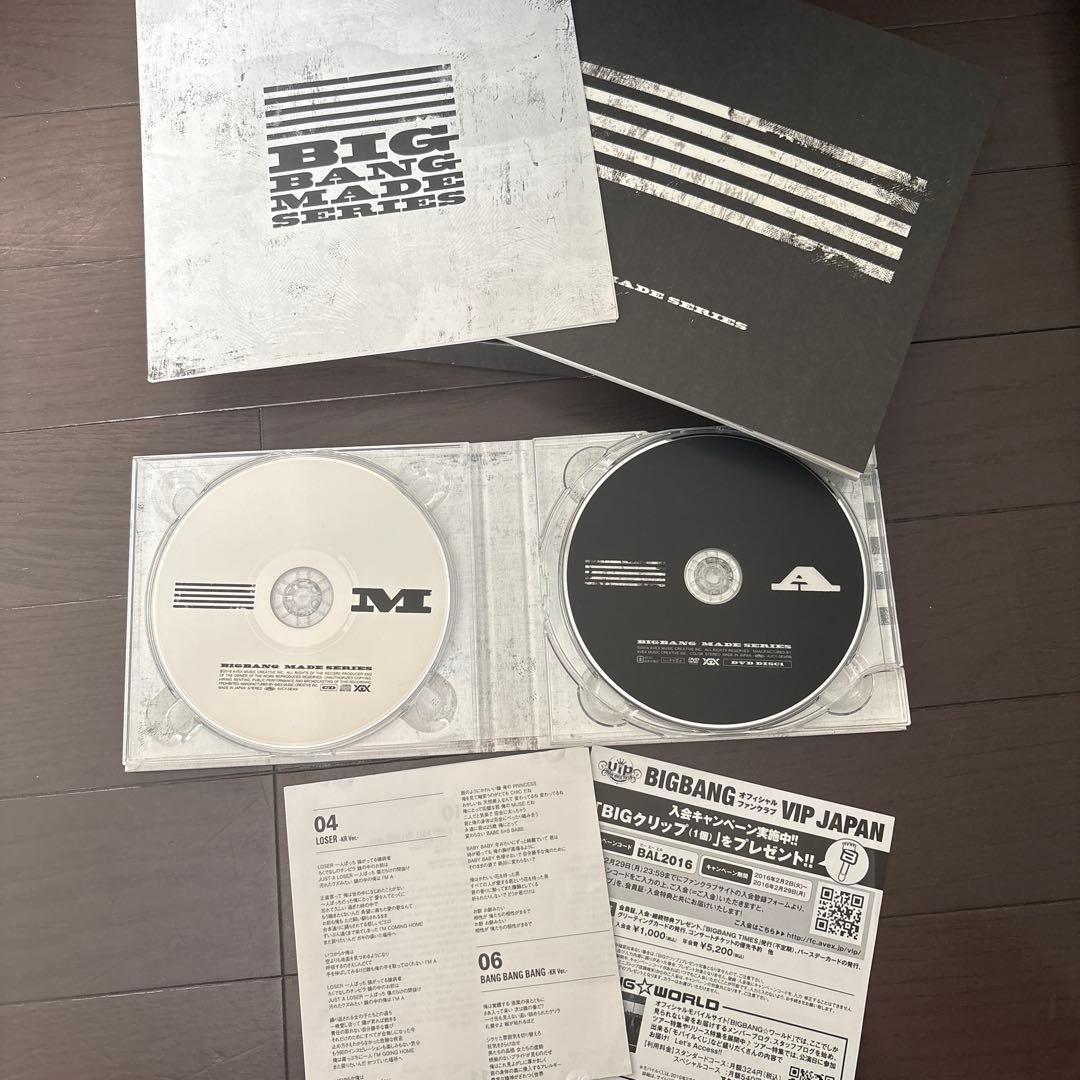 BIGBANG☆アルバムセット - メルカリ