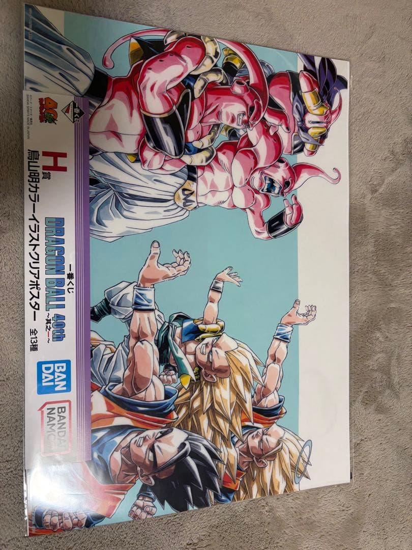 ドラゴンボール MATCH MAKERS 6体セット 魔人ブウ編 - メルカリ