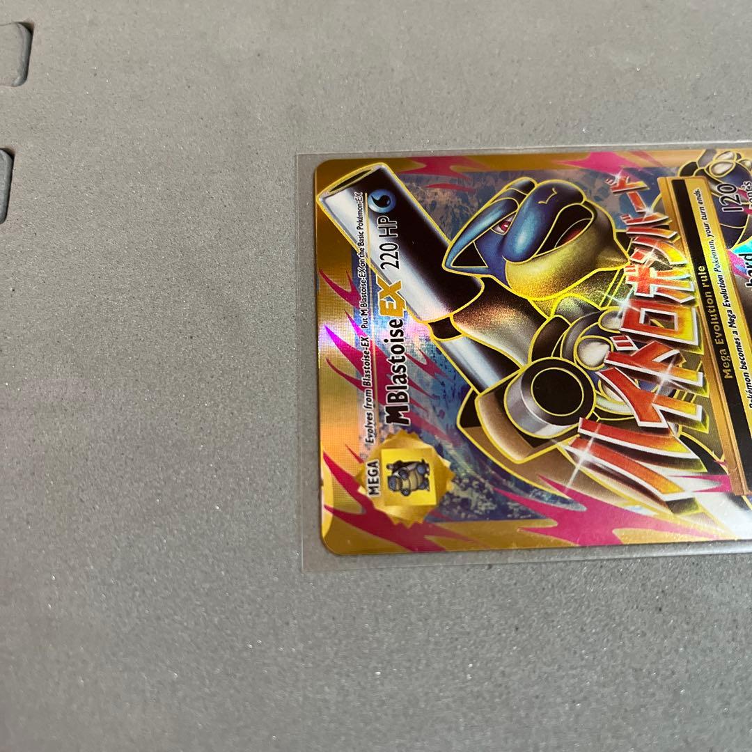 ポケモンカード MカメックスEX SR 英語版 正規品20th エラーカード