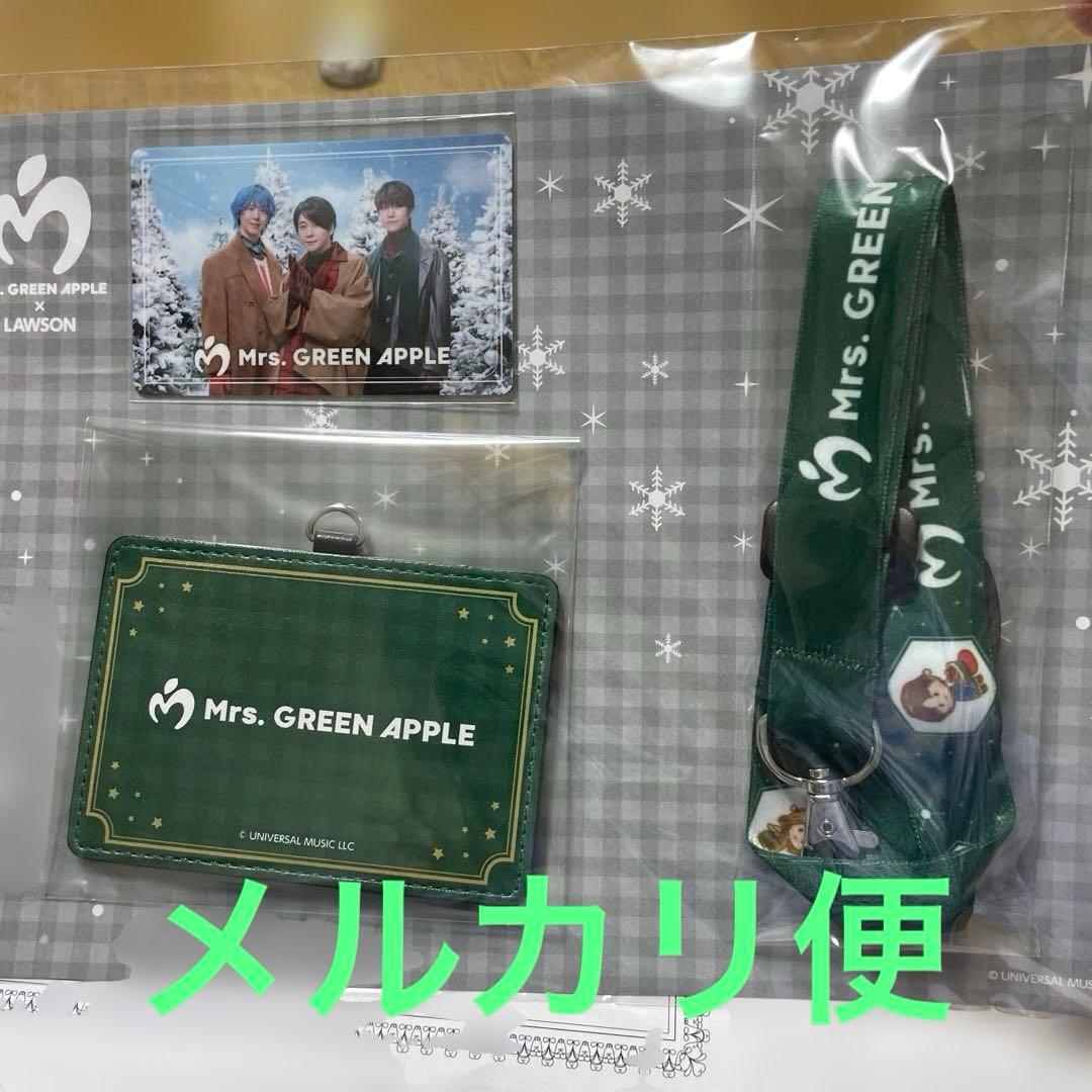 新品未開封】Mrs. GREEN APPLE ネックストラップ付きパスケース - メルカリ