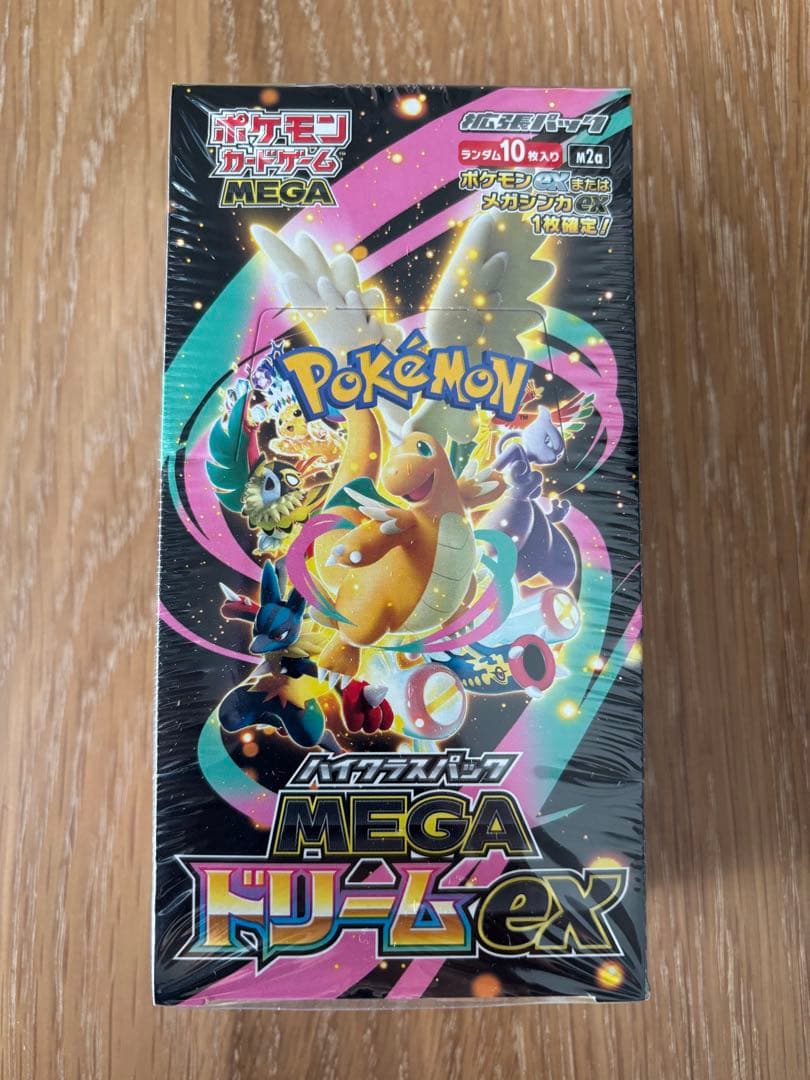 ポケモンカードゲーム MEGA ハイクラスパック シュリンク付きBOX