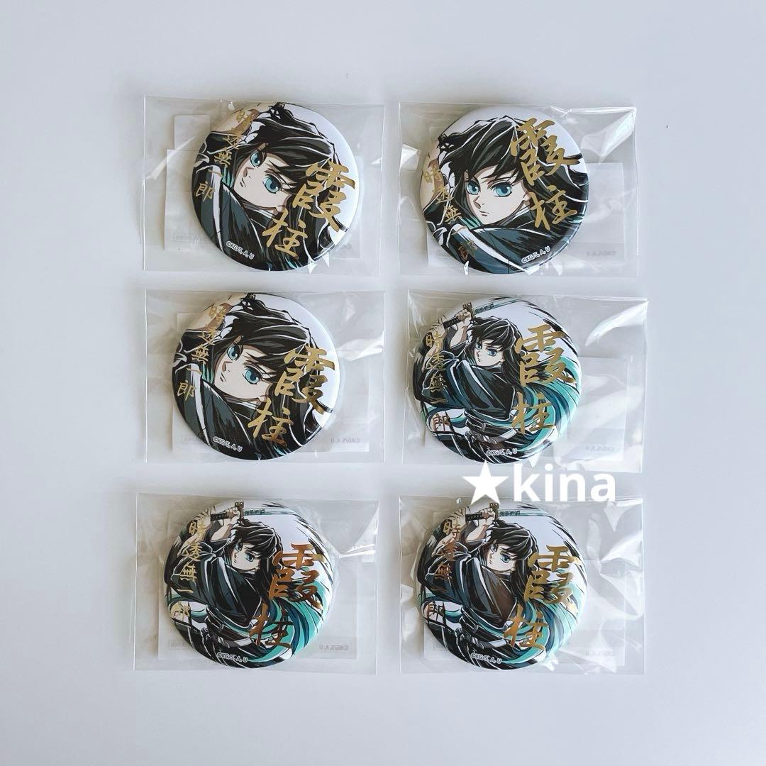 鬼滅の刃 コミケ c105 Webくじ 時透無一郎 E賞箔押し缶バッジA 6個