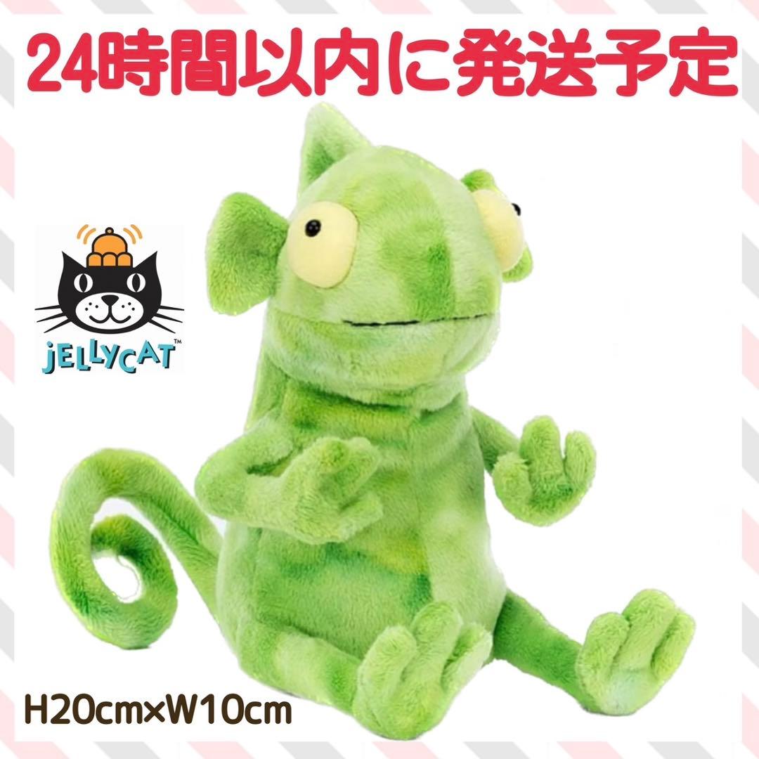 FINAL FANTASY 本革製ぬいぐるみ モーグリ