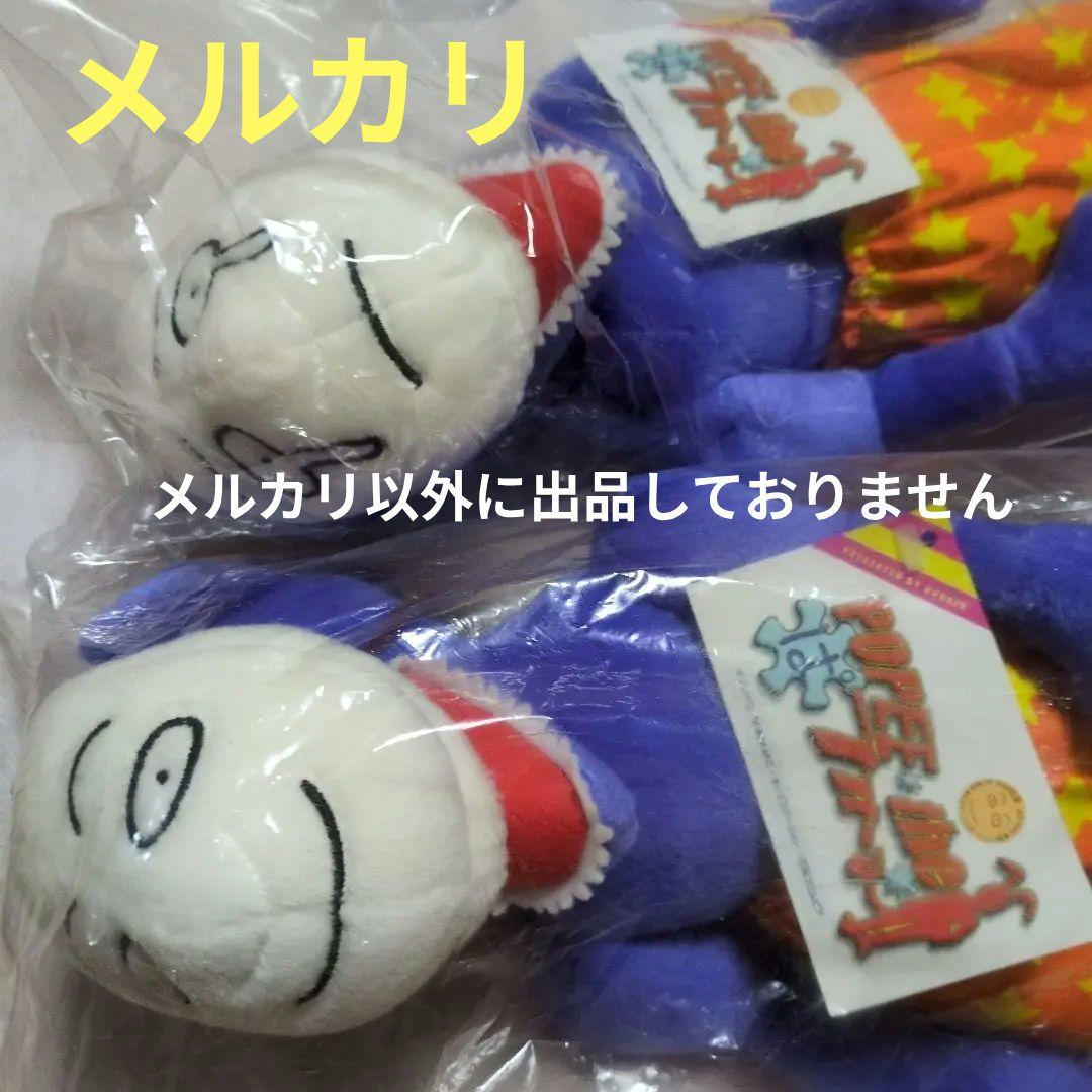 2点 中古❤️未使用❤️廃盤❤️ ポピーザぱフォーマー ❤️ケダモノ