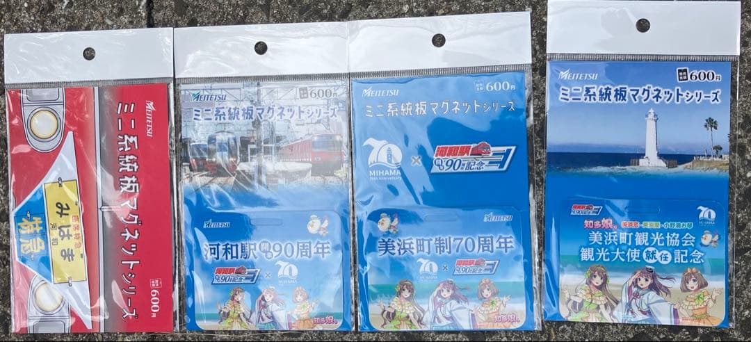 名鉄 ミニ系統板マグネット 知多娘セット - メルカリ