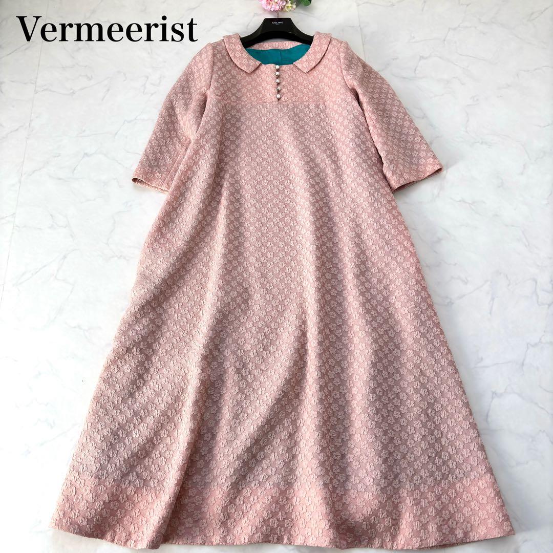 サルート 店舗限定 82G 高級 ロングキャミソール L-85 WI usedの通販