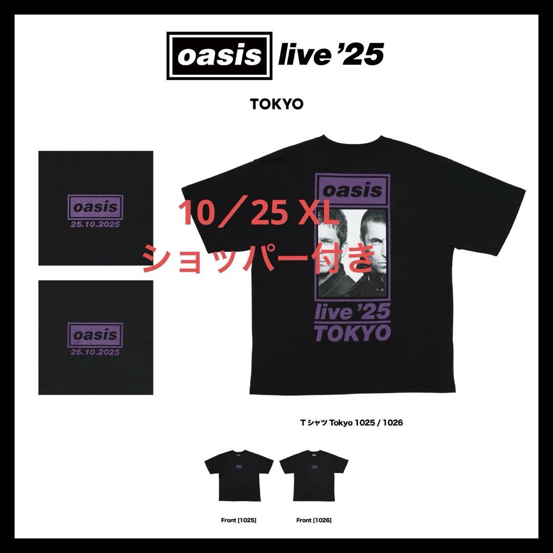 oasis TOKYO1025 Tシャツ XLブラック 新品未使用 10月25日